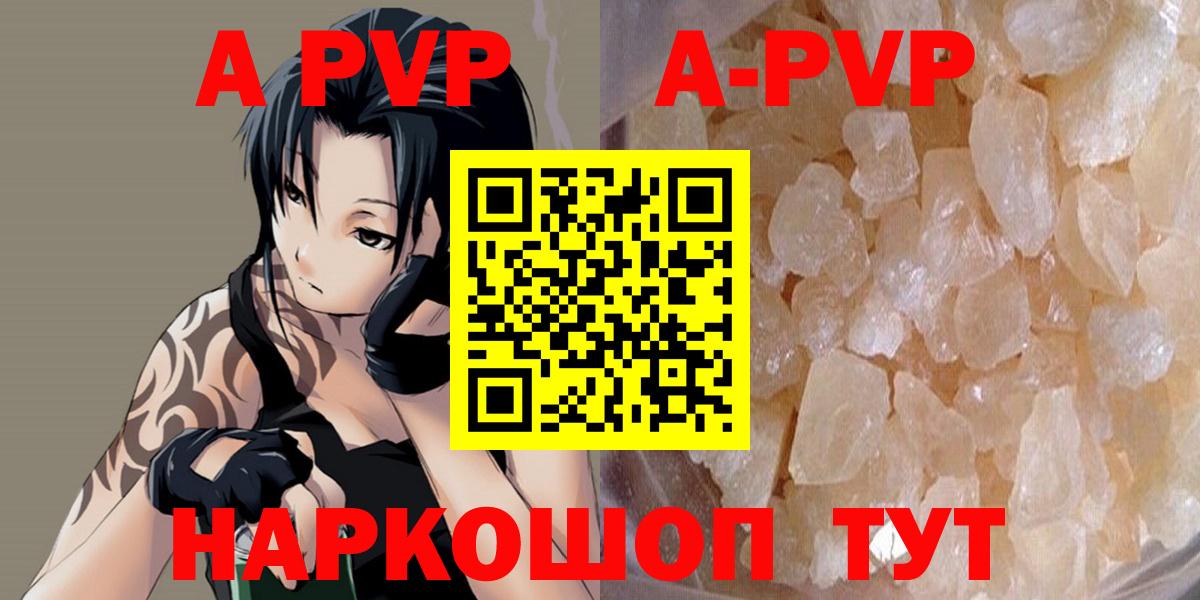 Alfa_PVP крисы CK Мончегорск