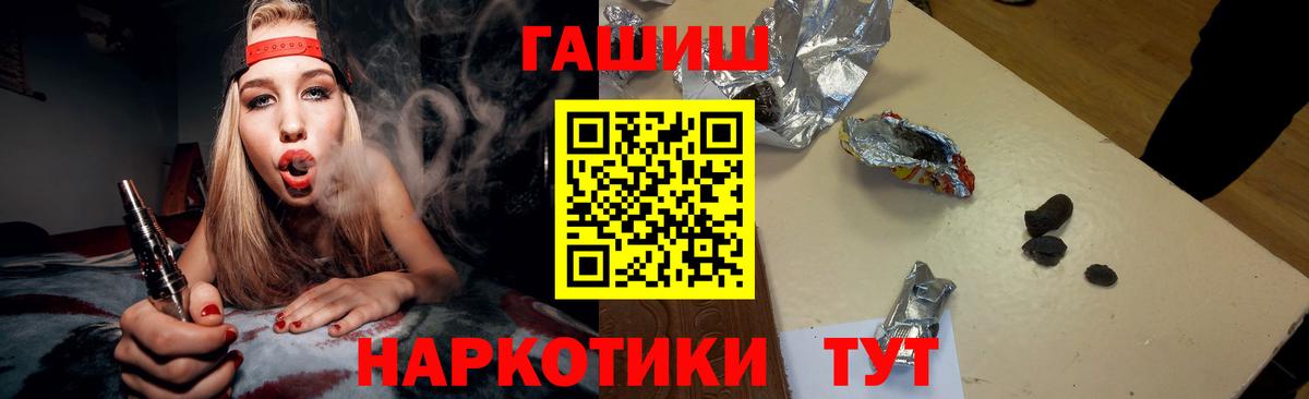 наркота  Вход с VPN  Гашиш  Мончегорск  ГАШИШ VHQ  ГАШИШ AMNESIA HAZE 