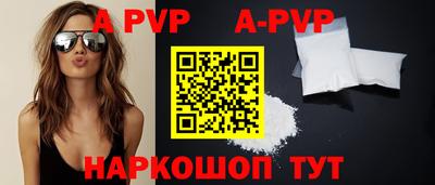 твердый Гусиноозёрск