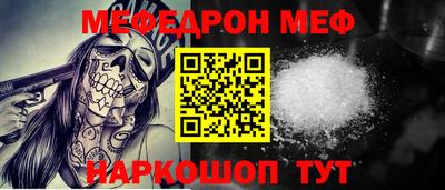 прущие крисы Гусев