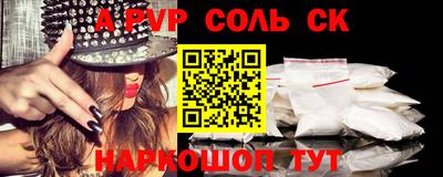 прущие крисы Гусев