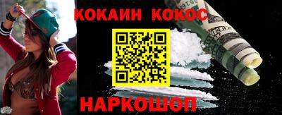 мет Гусь-Хрустальный