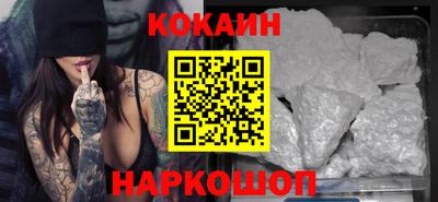 мет Гусь-Хрустальный