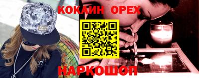 твердый Гусиноозёрск