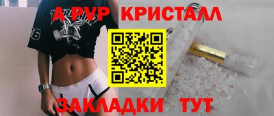 твердый Гусиноозёрск