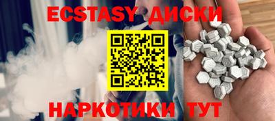 прущие крисы Гусев