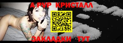 твердый Гусиноозёрск