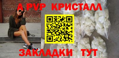 мет Гусь-Хрустальный