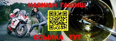 прущие крисы Гусев