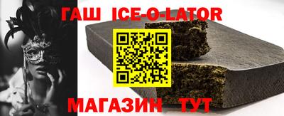 твердый Гусиноозёрск