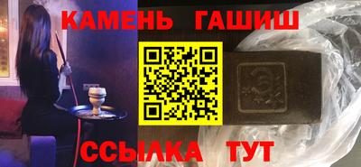 твердый Гусиноозёрск