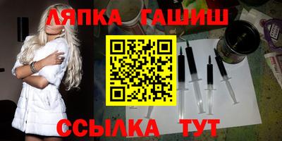 прущие крисы Гусев