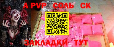 прущие крисы Гусев