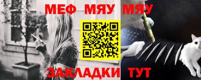 мет Гусь-Хрустальный