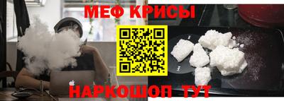 мет Гусь-Хрустальный