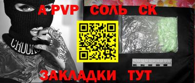 прущие крисы Гусев