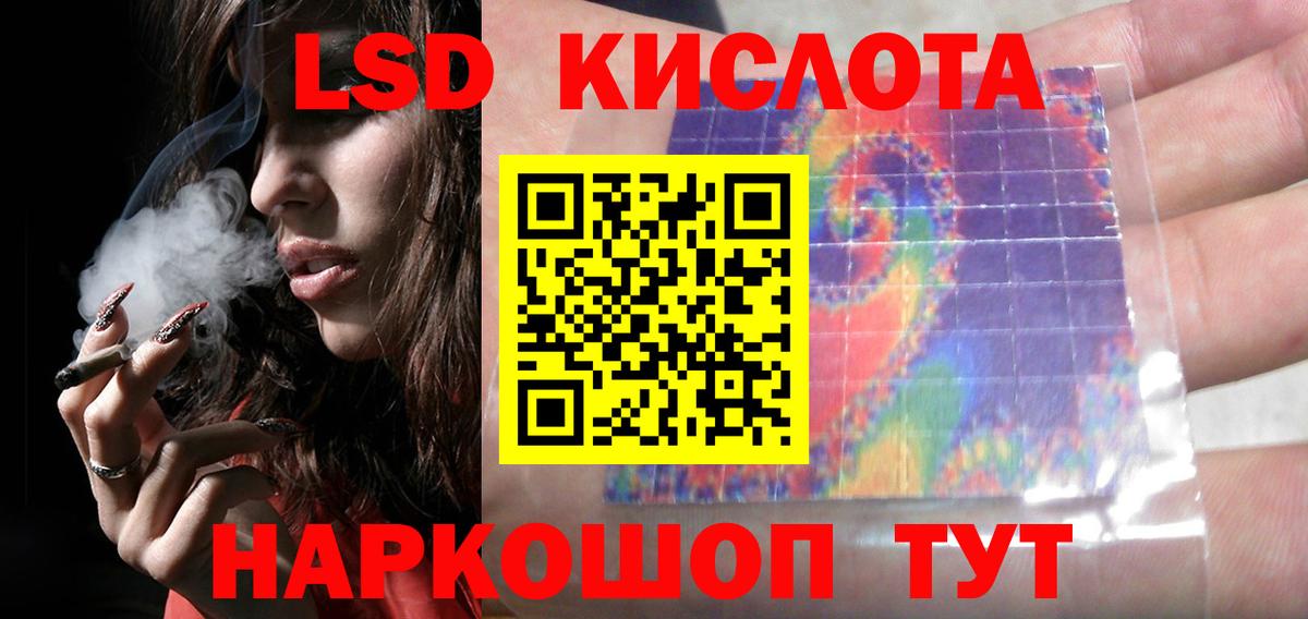 LSD-25 экстази ecstasy Мончегорск