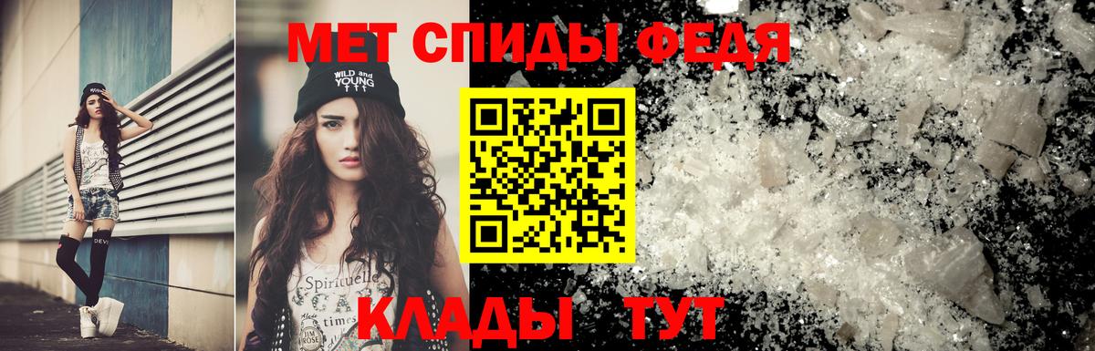 Мончегорск  МЕТАМФЕТАМИН винт  Вход с VPN 