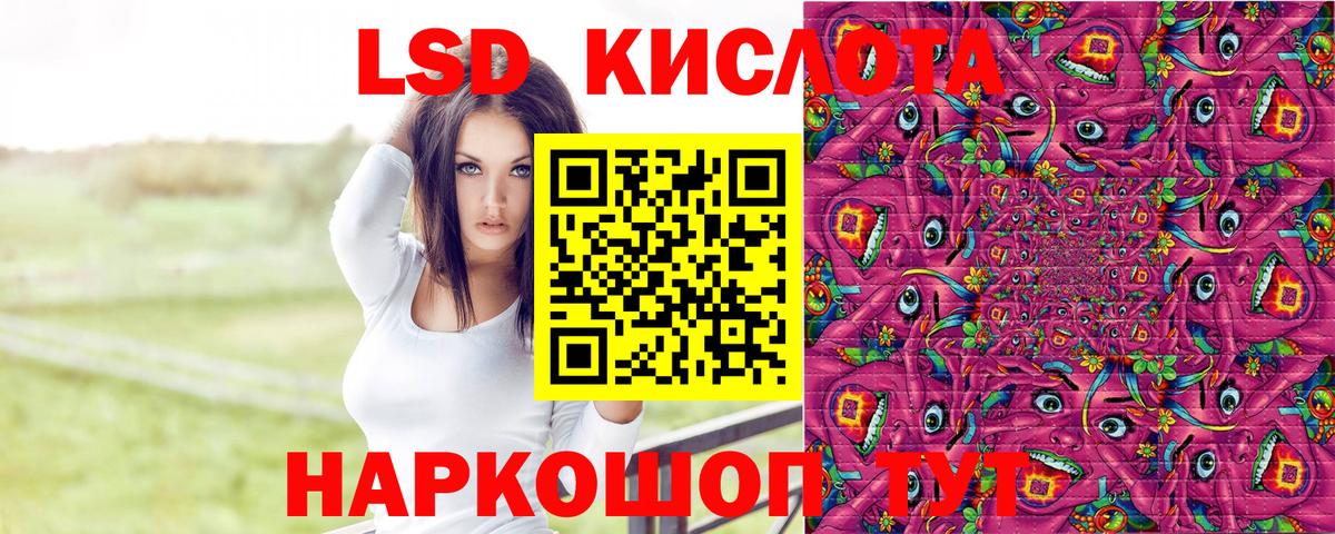 Мончегорск  Марки N-bome 1,5мг  Марки N-bome 1,5мг  Наркотические марки  Вход с VPN 
