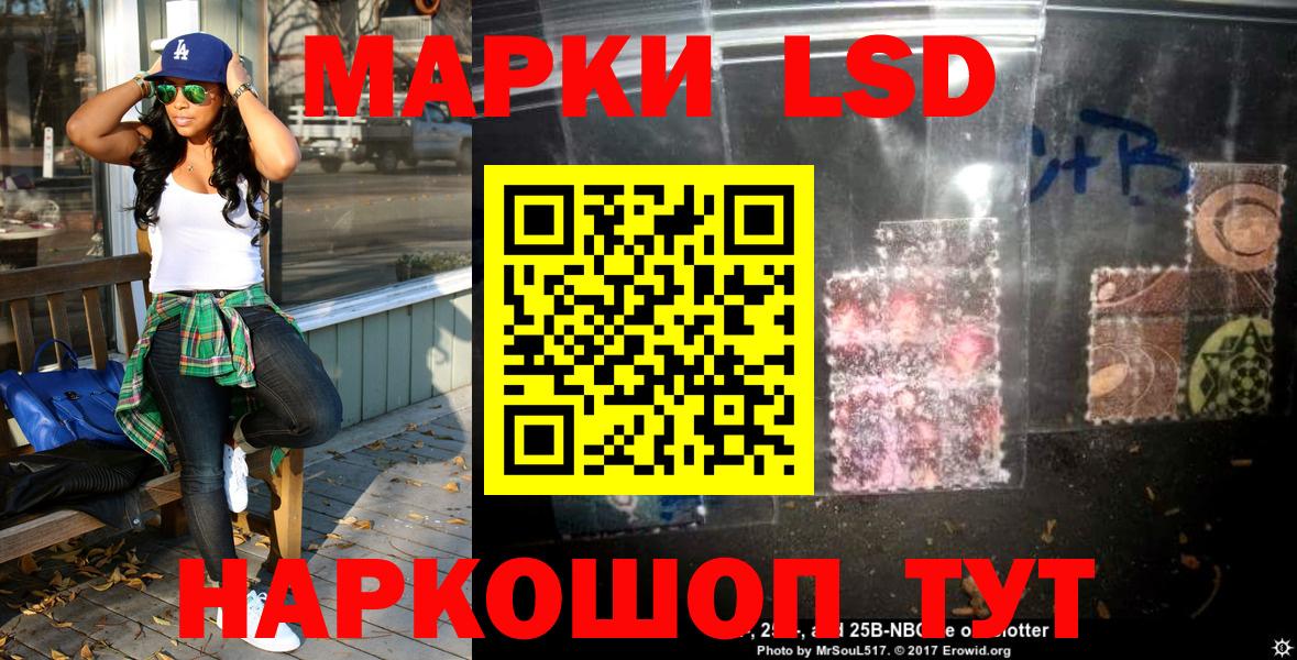 Марки NBOMe 1500мкг Мончегорск