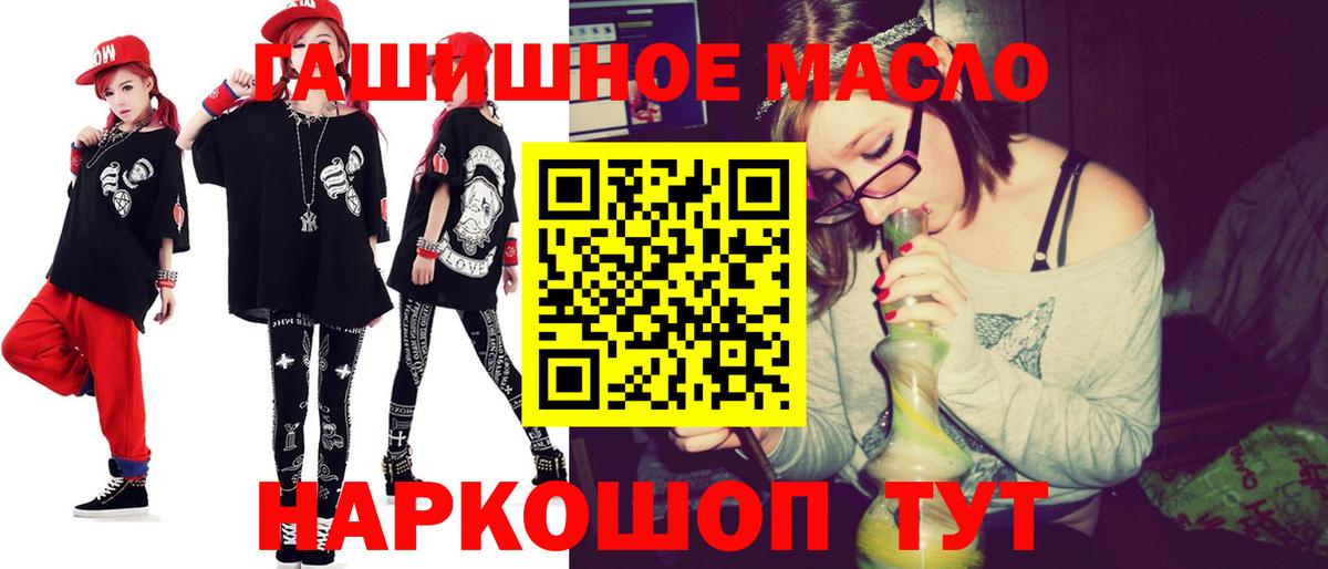 Дистиллят ТГК концентрат  Вход с VPN  Мончегорск 