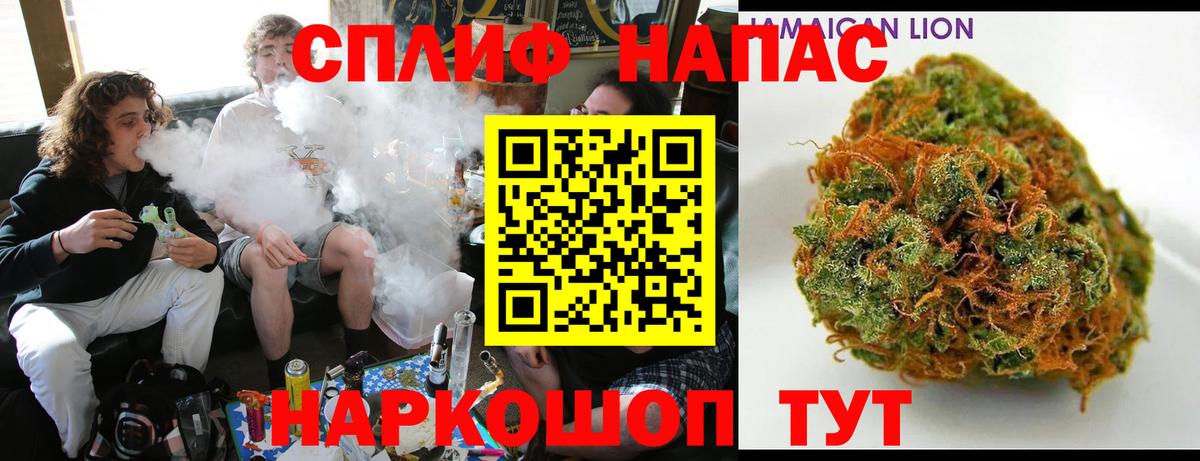 Мончегорск  Конопля марихуана  Вход с VPN  Конопля марихуана  Каннабис AK-47  МАРИХУАНА конопля 